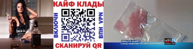 Купить наркотики Енисейск МАРИХУАНА  Кодеин  АМФ  ГАШ  Кокаин 