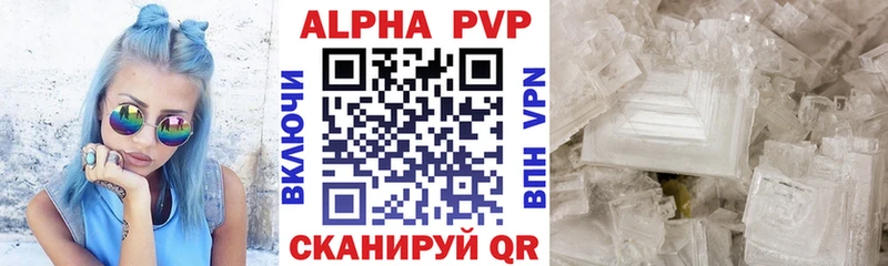 наркота  Енисейск  mega зеркало  мориарти состав  А ПВП VHQ 
