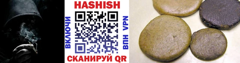 Гашиш гашик  Енисейск 