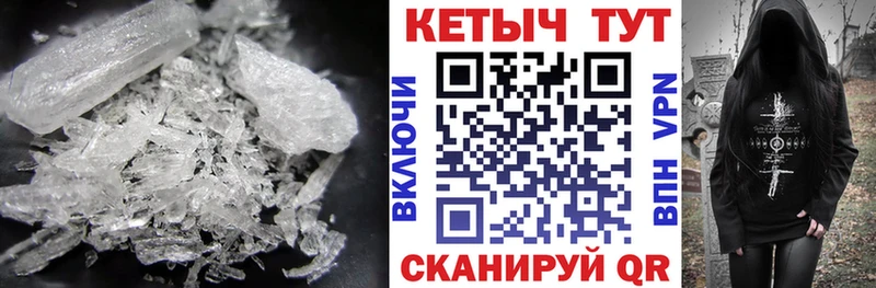 Кетамин VHQ  продажа наркотиков  Енисейск 