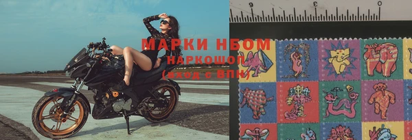 наркотики Алексин