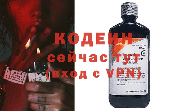 наркотики Алексин
