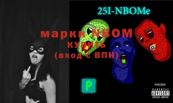 альфа пвп Абаза