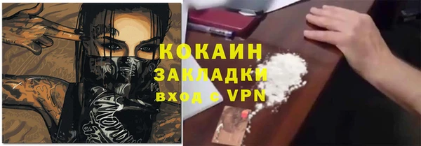 наркотики Алзамай
