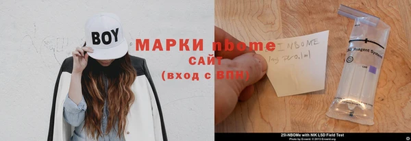 марихуана Алексеевка