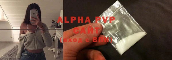 наркотики Алексин