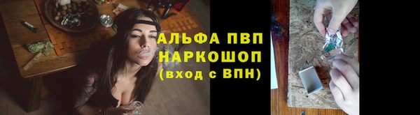 наркотики Алзамай