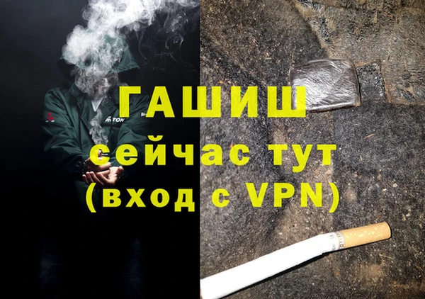 наркотики Алзамай