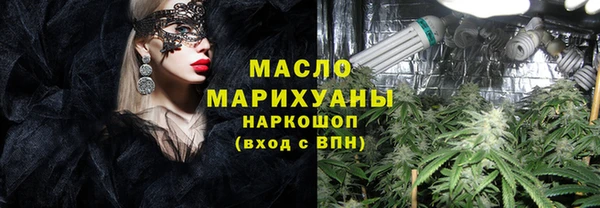 наркотики Алексин