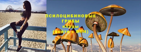 мефедрон VHQ Абдулино