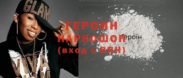 наркотики Алексин