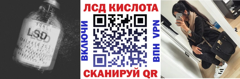 Лсд 25 экстази ecstasy  Енисейск 
