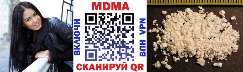 как найти наркотики  Енисейск  MDMA crystal 