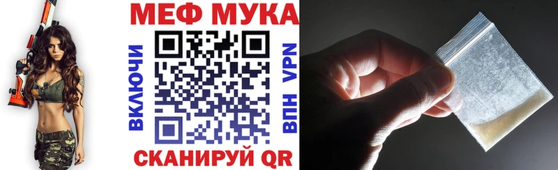 ссылка на мегу ТОР  Енисейск  Меф кристаллы 