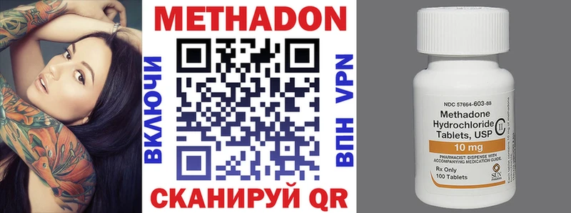 Метадон белоснежный  что такое   Енисейск 