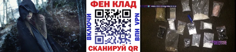 купить Енисейск Метамфетамин кристалл