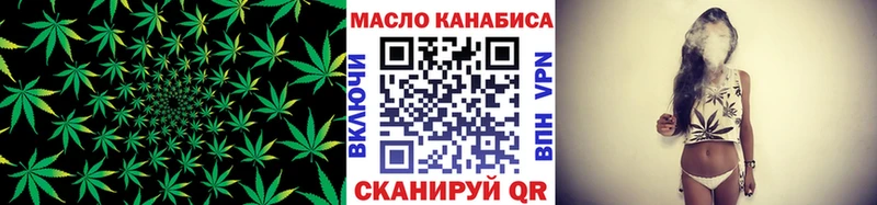 ТГК вейп с тгк  Енисейск 